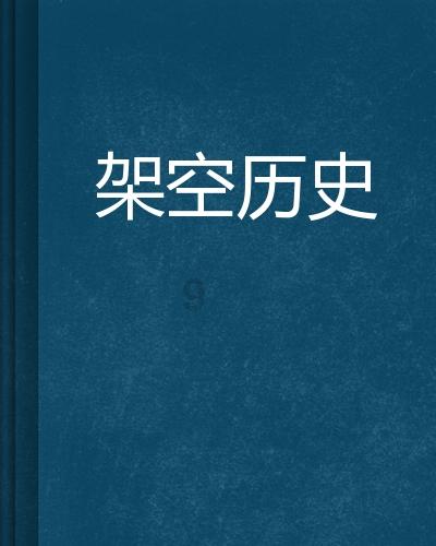 《侦察英雄》:白昌镐屈才了,其实他更适合当黑豹师团长或参谋长